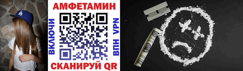 купить Томмот Амфетамин 98%