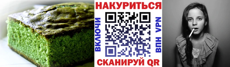 Еда ТГК марихуана Томмот