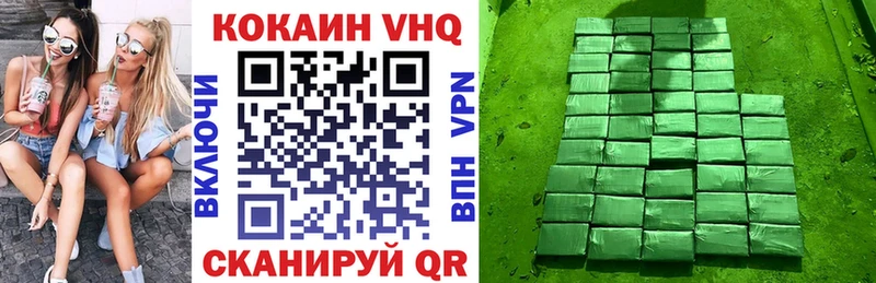 что такое   Томмот  сайты даркнета формула  Кокаин 97% 