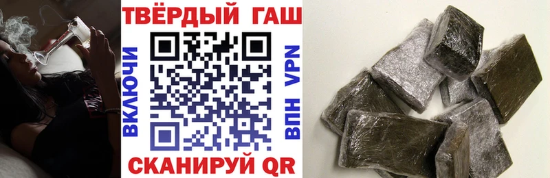 наркота  это формула  ГАШ hashish  Томмот 