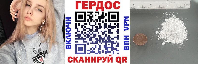ГЕРОИН VHQ Томмот