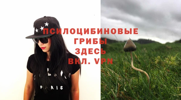 кристаллы Алексеевка
