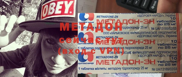 кристаллы Алексеевка