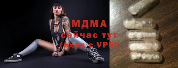 экстази Алексин