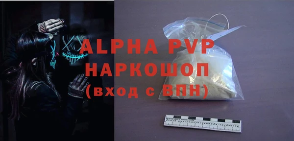 экстази Алексин