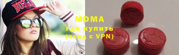 экстази Алексин