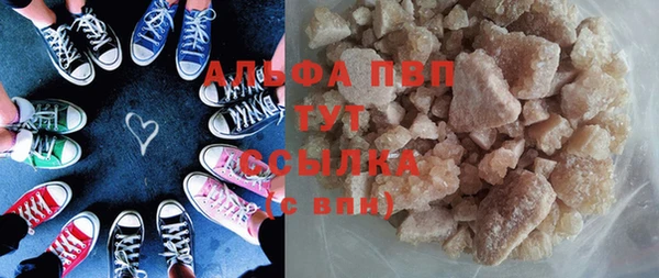 кристаллы Алексеевка