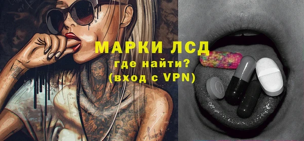 кристаллы Алексеевка