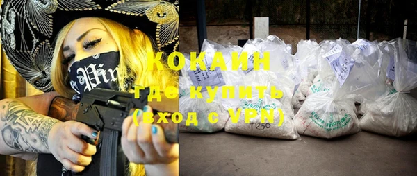 гашик Магас