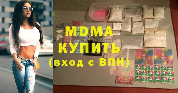 экстази Алексин