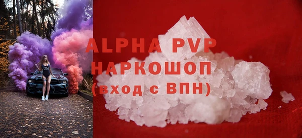 кристаллы Алексеевка