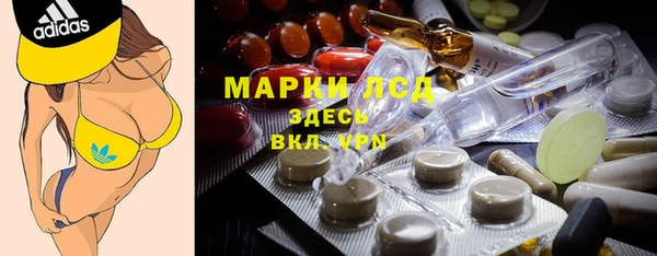 экстази Алексин