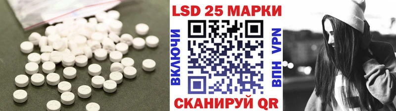 наркота  Томмот  Лсд 25 экстази кислота 