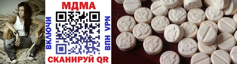 MDMA молли  Томмот 