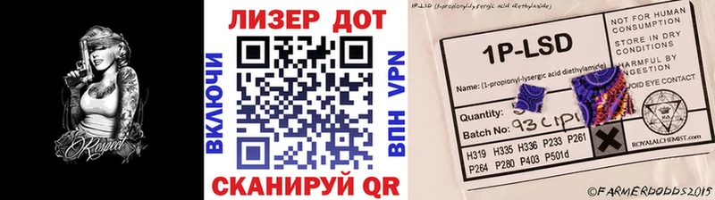 дарнет шоп  Томмот  Марки N-bome 1,8мг 