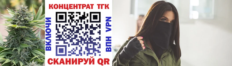 ТГК гашишное масло  hydra вход  Томмот 