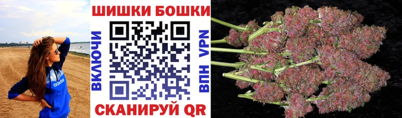 магазин продажи наркотиков  Томмот  Марихуана White Widow 